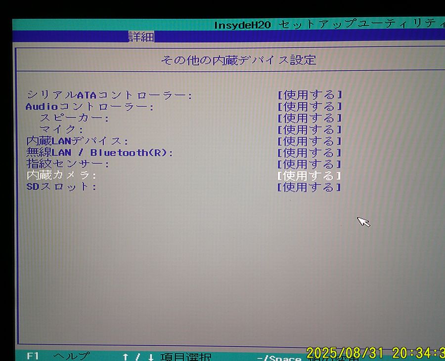 LIFEBOOK U9310 Webカメラ