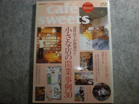 �J�t�F�E�X�C�[�c