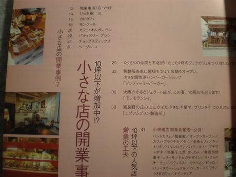 �J�t�F�E�X�C�[�c