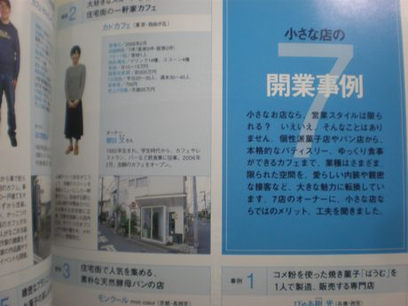 �J�t�F�E�X�C�[�c