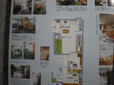 �J�t�F�E�X�C�[�c