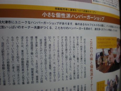 �J�t�F�E�X�C�[�c