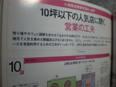 �J�t�F�E�X�C�[�c