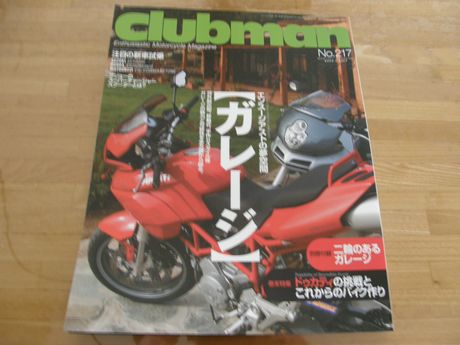 clubman No.217@\