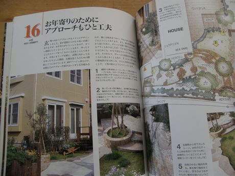 �X���[���K�[�f���̖{�@�A�v���[�`