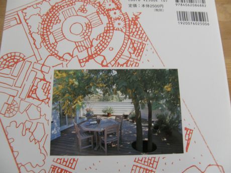 �X���[���K�[�f���̖{�@���\��