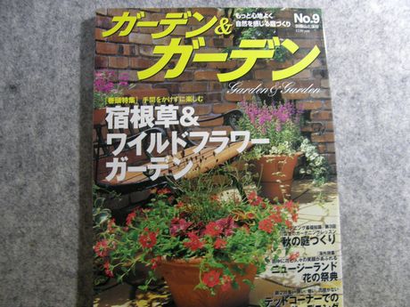 �K�[�f�����K�[�f���\��