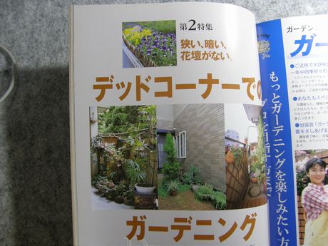 �K�[�f�����K�[�f�����e