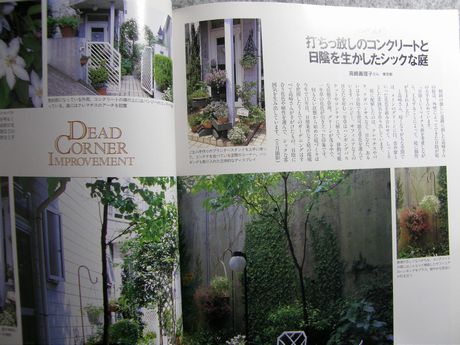 �K�[�f�����K�[�f�����e