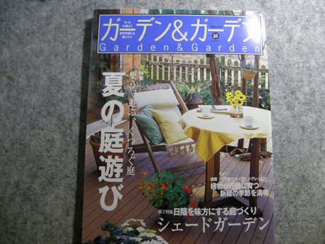 �K�[�f�����K�[�f���\��