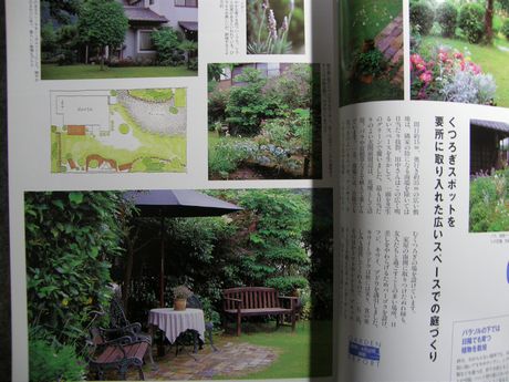 �K�[�f�����K�[�f�����e