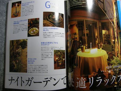 �K�[�f�����K�[�f�����e