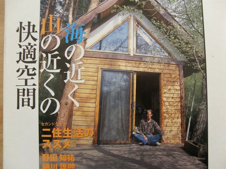 �j�̉B��Ɓ@�\��