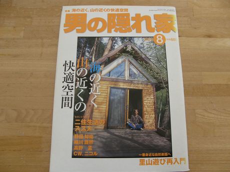 �j�̉B��Ɓ@�\��