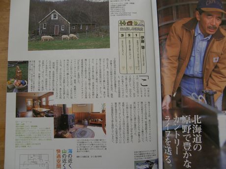 �C�̋߂��A�R�̋߂��̉��K��ԁ@���e