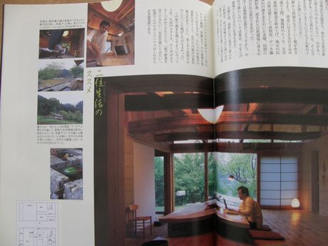 �C�̋߂��A�R�̋߂��̉��K��ԁ@���e