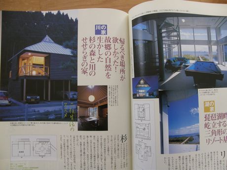 �C�̋߂��A�R�̋߂��̉��K��ԁ@���e