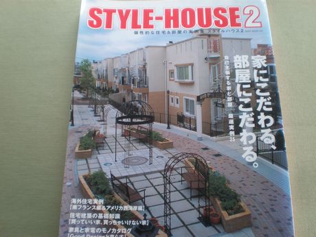 ���I�ȏZ������̎���W�@�X�^�C���n�E�X�@�\��