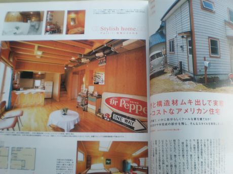 ���I�ȏZ������̎���W�@�X�^�C���n�E�X�@���e