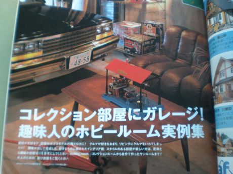 ���I�ȏZ������̎���W�@�X�^�C���n�E�X�@���e