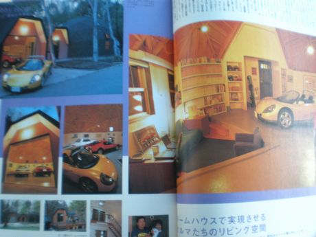 ���I�ȏZ������̎���W�@�X�^�C���n�E�X�@���e