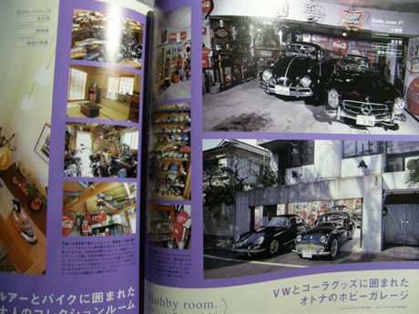 ���I�ȏZ������̎���W�@�X�^�C���n�E�X�@���e