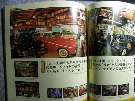 ���I�ȏZ������̎���W�@�X�^�C���n�E�X�@���e