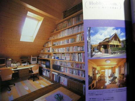 ���I�ȏZ������̎���W�@�X�^�C���n�E�X�@���e