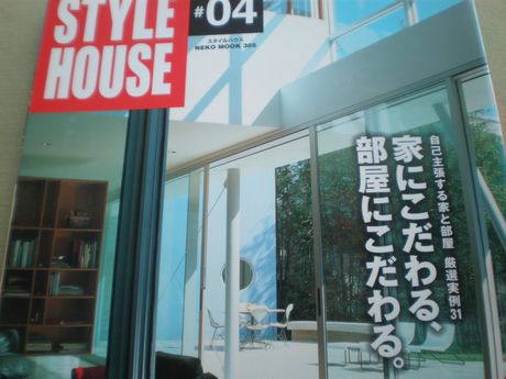 ���I�ȏZ������̎���W�@�X�^�C���n�E�X�@�\��