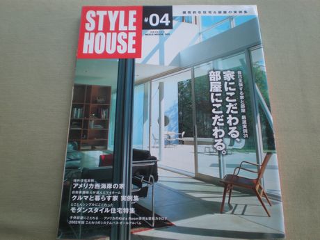 ���I�ȏZ������̎���W�@�X�^�C���n�E�X�@�\��