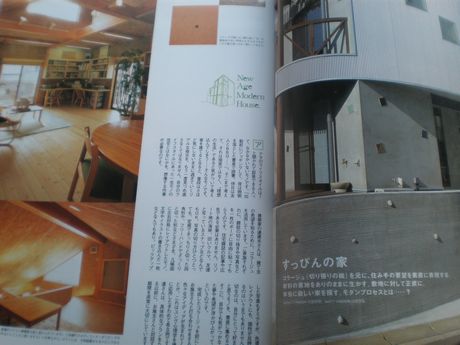 ���I�ȏZ������̎���W�@�X�^�C���n�E�X�@���e