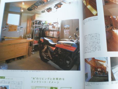 ���I�ȏZ������̎���W�@�X�^�C���n�E�X�@���e